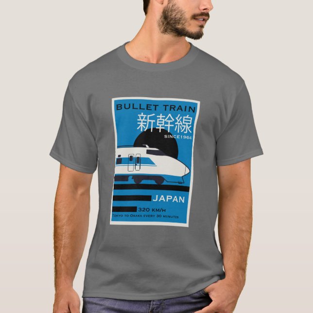 Camiseta Viaje en tren de bala en Japón Shinkansen (Anverso)