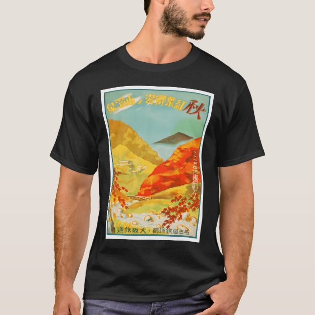 Camiseta Viajes de cosecha de Japón (Anverso)