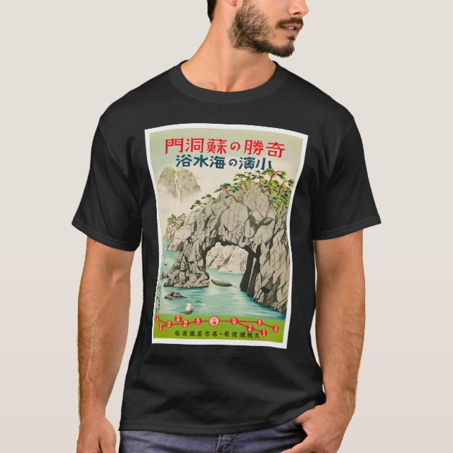 Camiseta Viajes de cosecha de Japón (Anverso)