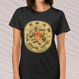Camiseta Viajes Vintage Asia, Gran Hotel, Taipei, Taiwán