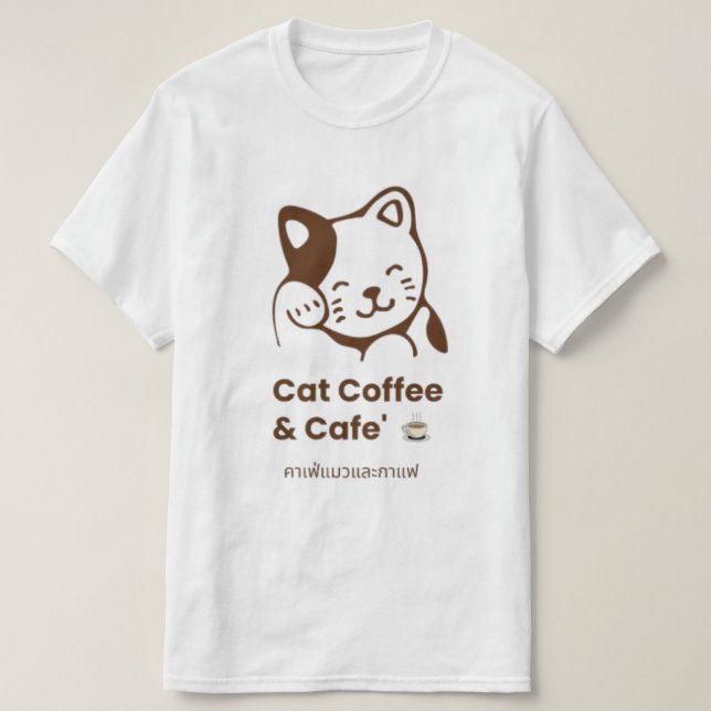 Camiseta ☕ 🐾 Vibes Catpucccino (Diseño del anverso)