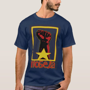 Camiseta ¡Victoria!!