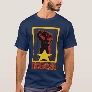 Camiseta ¡Victoria!!