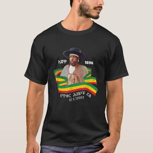 Camiseta Victoria africana Menelik II Batalla de Adwa (Anverso)