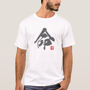 Camiseta Vida popular kanji [命]