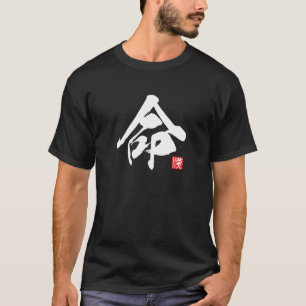 Camiseta Vida popular kanji [命]