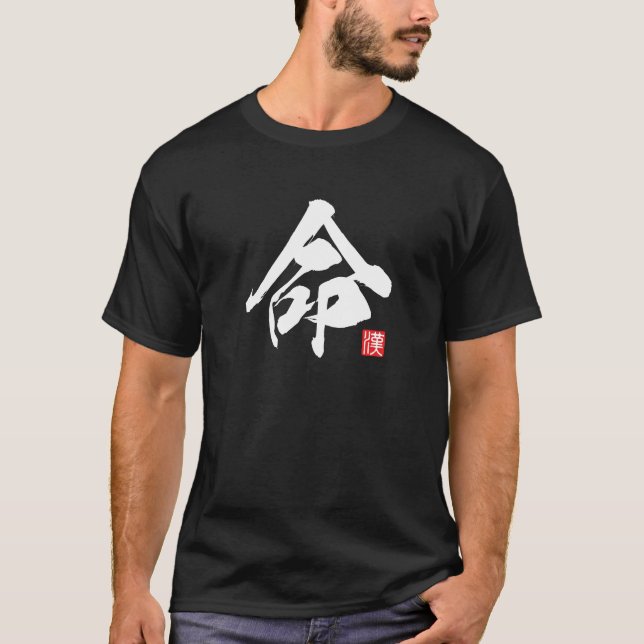 Camiseta Vida popular kanji [命] (Anverso)