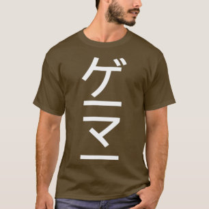 Camiseta Video vertical en japonés