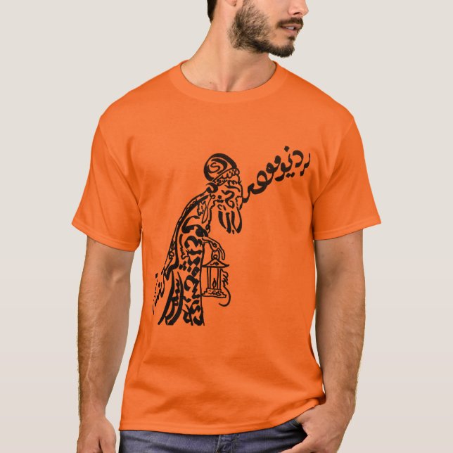 Camiseta Viejo hombre (Anverso)