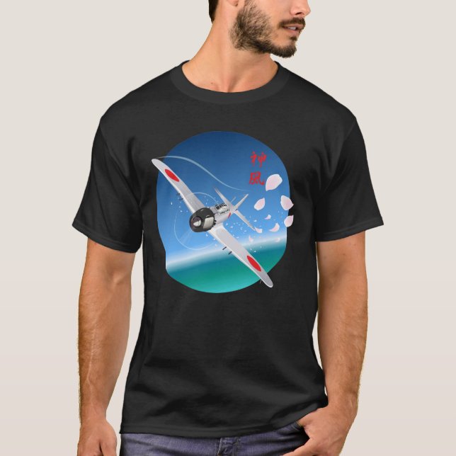 Camiseta Viento Divino (Anverso)