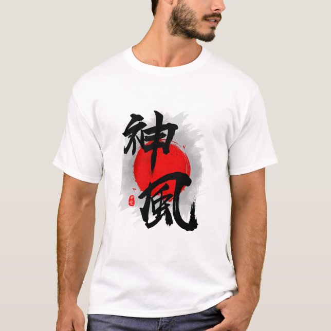 Camiseta Viento Divino "Kamikaze" Caligrafía Arte (Anverso)