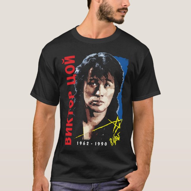 Camiseta Viktor Tsoi Kino (Anverso)