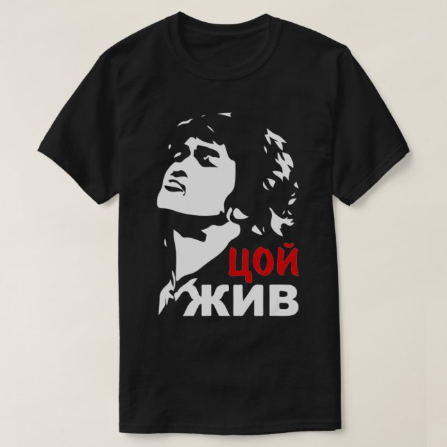 Camiseta Viktor Tsoi vive como músico de rock regalo de cin (Diseño del anverso)