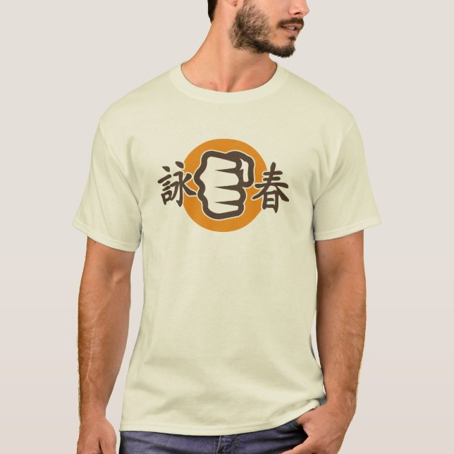 Camiseta Ving Tsun FIST (Anverso)