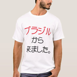 Camiseta Vino de Brasil