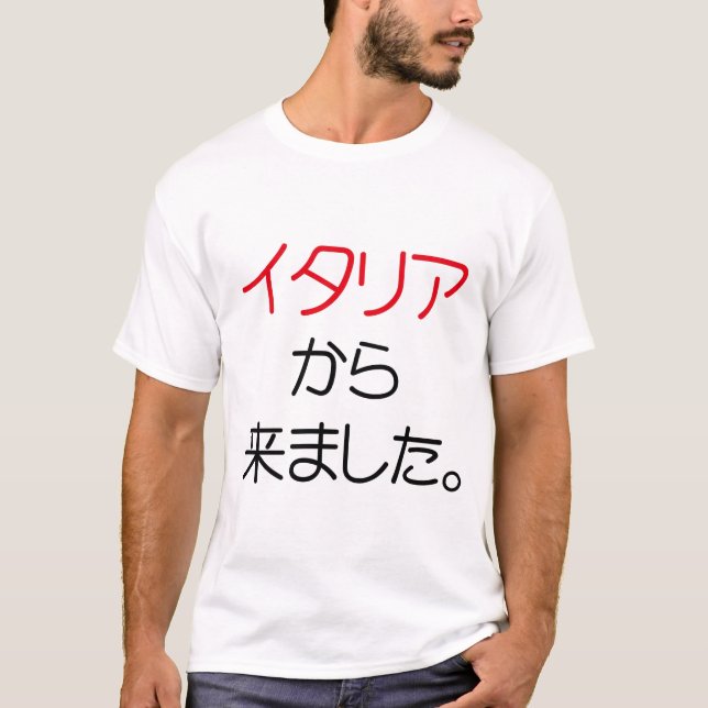 Camiseta Vino de Italia (Anverso)