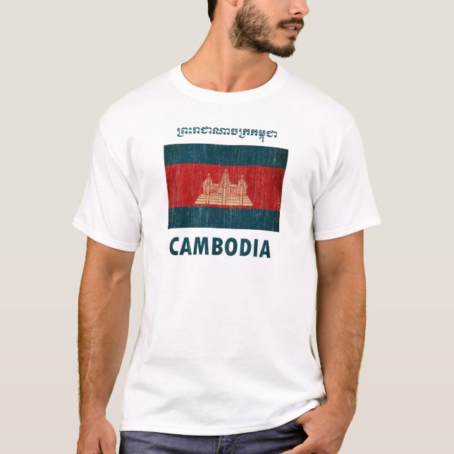 Camiseta Vintage Camboya (Anverso)
