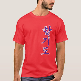 Camiseta Vintage Hapkido T-Shirt