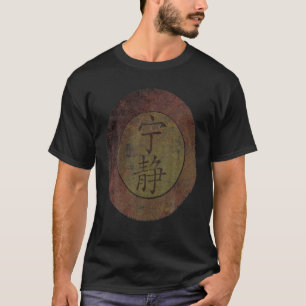 Camiseta VINTAGE- Serenidad-Luciérnaga