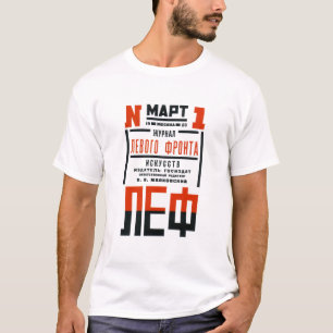 Camiseta Vintage soviet cover