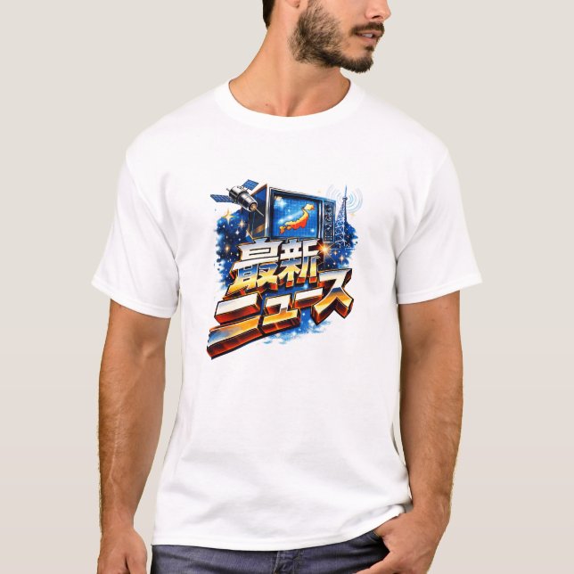 Camiseta Vintage Tech Japan (Anverso)