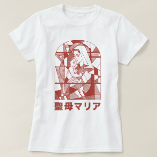 Camiseta Virgen María Madre Católica Tradicional