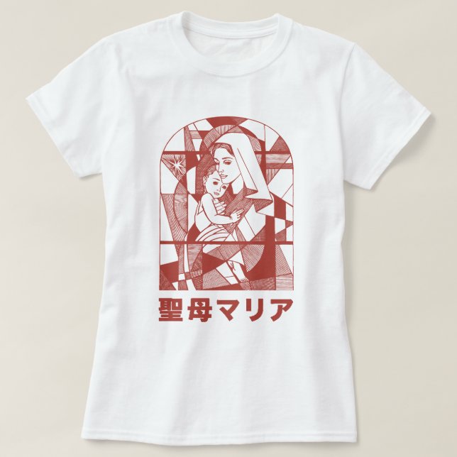 Camiseta Virgen María Madre Católica Tradicional (Diseño del anverso)