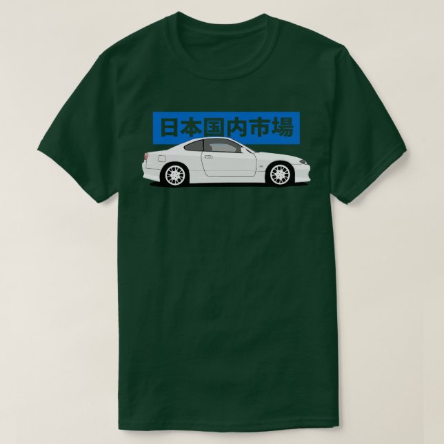Camiseta Vista lateral de Nissan Silvia s15 (Diseño del anverso)