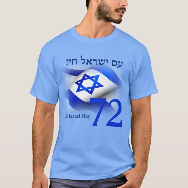 Camiseta Viva o Povo de Israel - 72 Anos de Israel (Anverso)