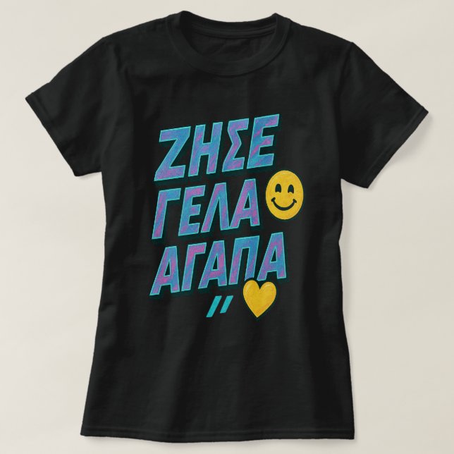 Camiseta Vive. Ríe. Amor. 🇬 🇷 (Diseño del anverso)