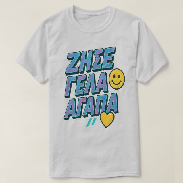 Camiseta Vive. Ríe. Amor. 🇬 🇷 (Diseño del anverso)