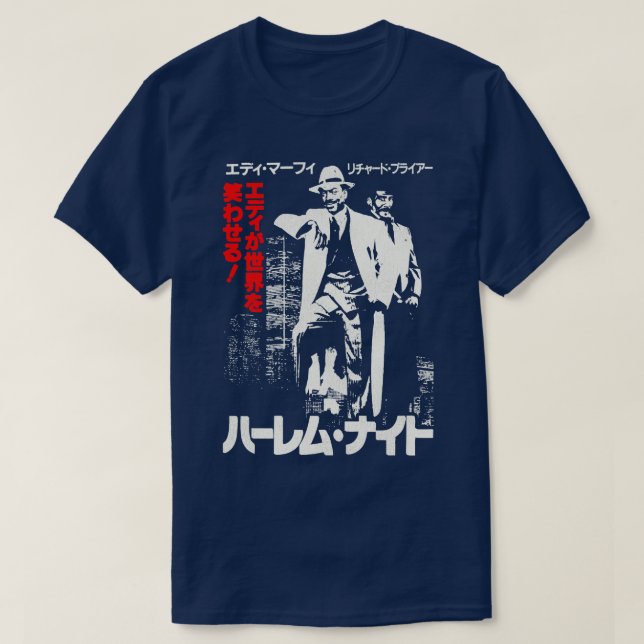 Camiseta Volante japonés Harlem Nights 1989 (Diseño del anverso)