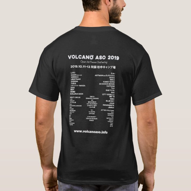 CAMISETA VOLCANO ASO (Reverso)