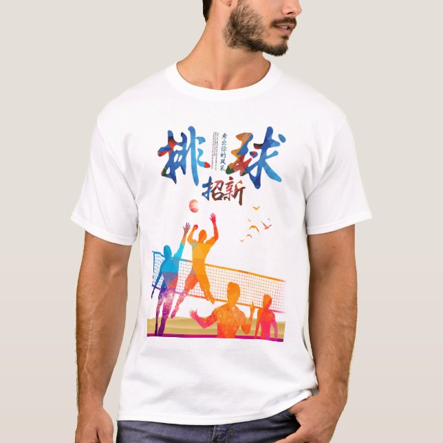 Camiseta VolleyBall (Anverso)