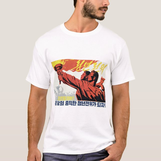 Camiseta ¡Volvamos a ser Fiestas Fieles Jóvenes Vanguardia! (Anverso)