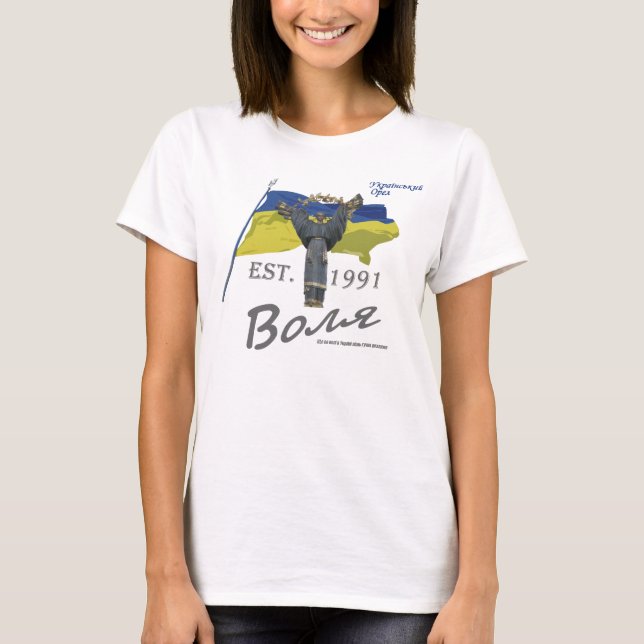 Camiseta Volya (libertad de Ucrania) (Anverso)