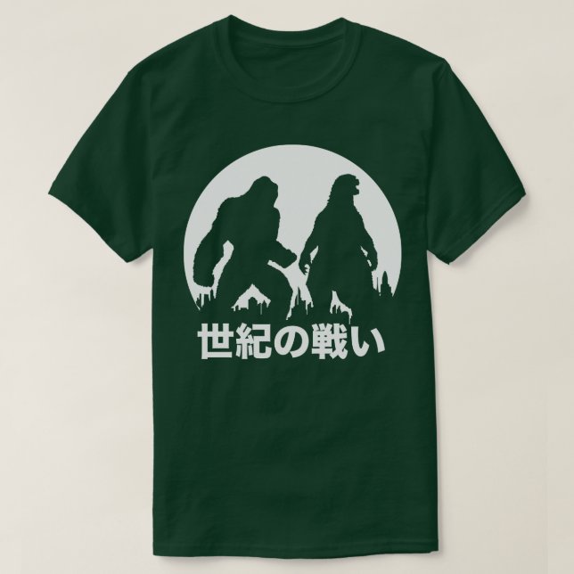 Camiseta Vs Kong 1 (Diseño del anverso)