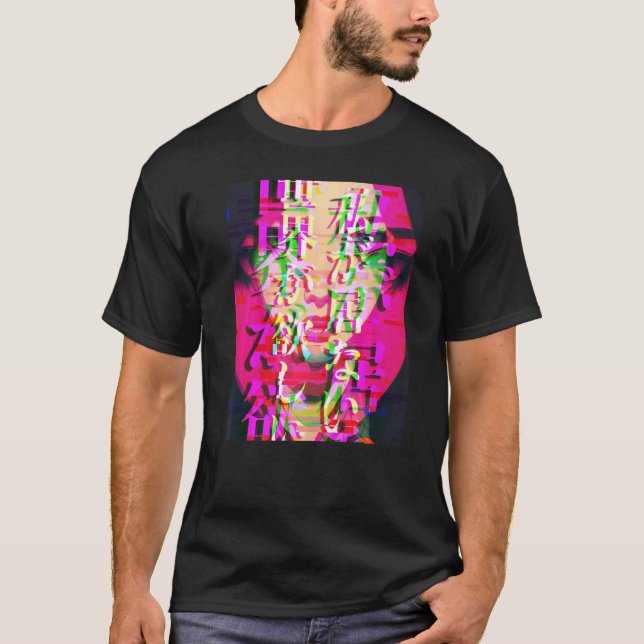 Camiseta Watashi ga Inai Sekai ga Hoshi japonés Vapor de te (Anverso)