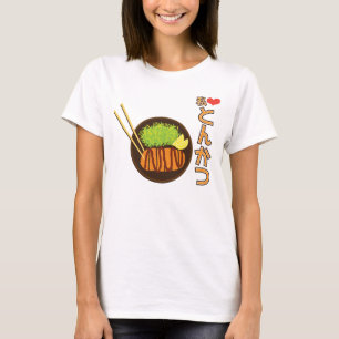 Camiseta Watashi (I) Heart Tonkatsu と ん か つ