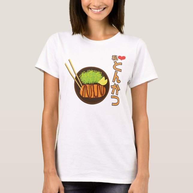 Camiseta Watashi (I) Heart Tonkatsu と ん か つ (Anverso)
