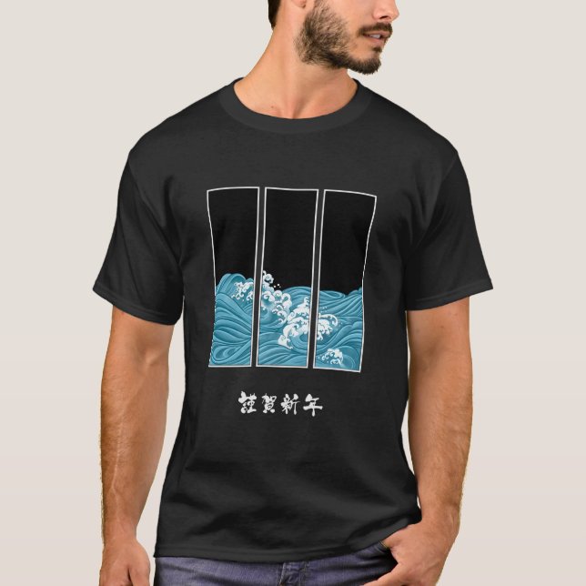 Camiseta Wave Horizon, camiseta Ocean Waves (Anverso)
