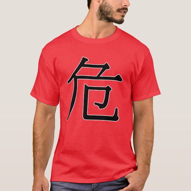 Camiseta wēi - 危 (peligro) (Anverso)