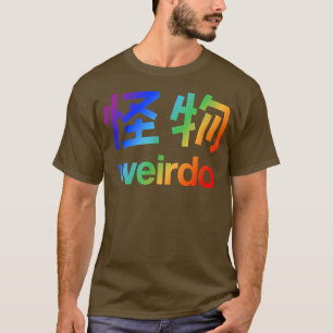 Camiseta Weirdo en Kanji (Cartas Japonesas) Copia de camise