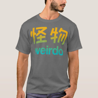 Camiseta Weirdo en Kanji (Cartas Japonesas) Copia de camise
