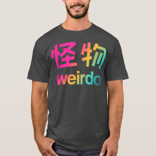 Camiseta Weirdo en Kanji (Cartas Japonesas) Copia de camise