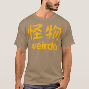 Camiseta Weirdo en kanji (letras japonesas) 1