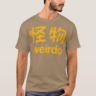 Camiseta Weirdo en kanji (letras japonesas) 1
