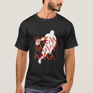 Camiseta Wembanyama Baloncesto Sorprendente Ventilador de R