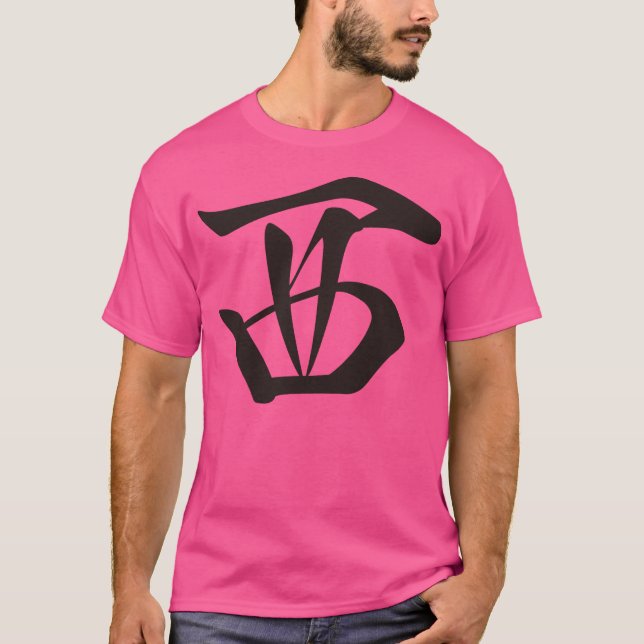 Camiseta West -Mahjong Tile- (Anverso)
