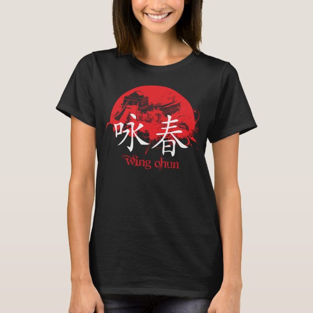 Camiseta Wing Chun T Shirt (Anverso)